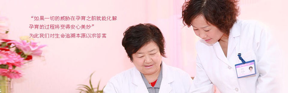 天津滨海新区爱心医院