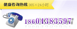 天津滨海新区爱心医院