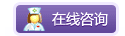 天津滨海新区爱心医院