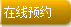 天津滨海新区爱心医院