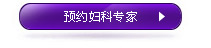 天津滨海新区爱心医院