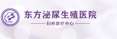 天津滨海新区爱心医院