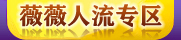 天津滨海新区爱心医院