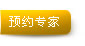 天津滨海新区爱心医院