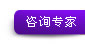 天津滨海新区爱心医院